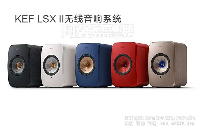 KEF LSX IIo(w)ϵy(tng)