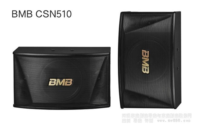 BMB CSN510OK