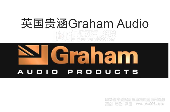 FƷƽBGraham AudioƷ̖ȫ