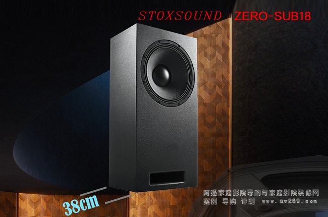 Stoxsound  ZERO-SUB18ڏ18ӢӰԺ