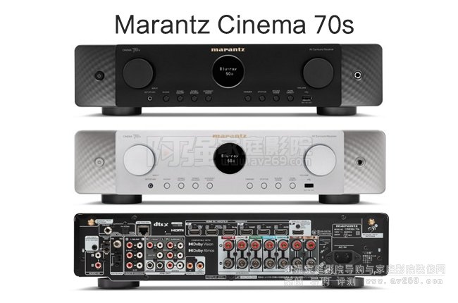 RmʿMarantz Cinema70ͥӰԺ