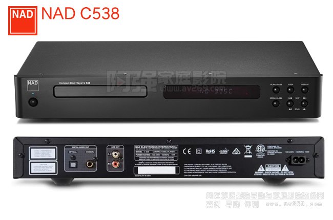 NAD C538 CDC(j)B