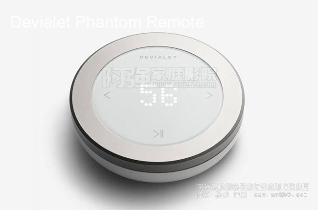 bDevialet Phantom Remote