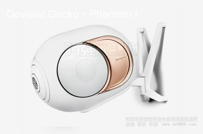 Devialet Gecko,Phantom IÉ