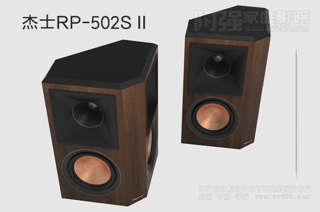 Klipsch RP-502S II h(hun)@wB