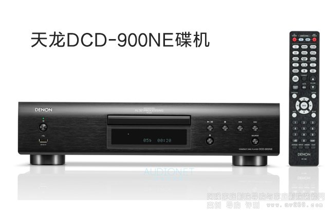 DCD-900NEC(j)uy|(zh)гS(x)āCD