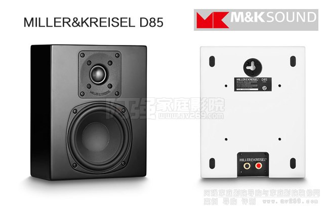 M&K Sound D85B