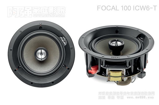 FOCAL 100 ICW6-T(ni)픶