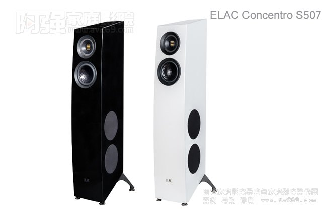 (gu)ELAC Concentro S507B