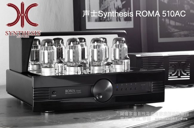 ʿSynthesis ROMA 510ACϲʽӹܹ