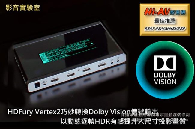 HDfury VRROOM|(zh)(du)(yng)HDMI 2.1/8K60p/4K120p Dolby VisionD(zhun)Q