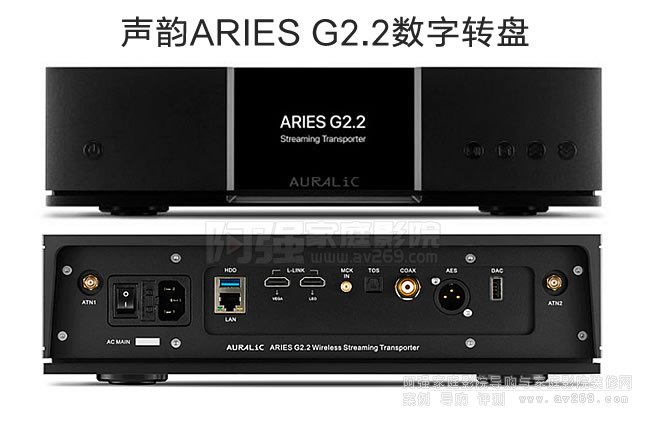 퍰G2.2(sh)Auralic ARIES G2.2B