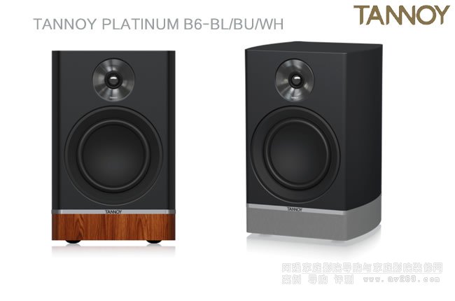 KTANNOY PLATINUM B6-BL/BU/WH