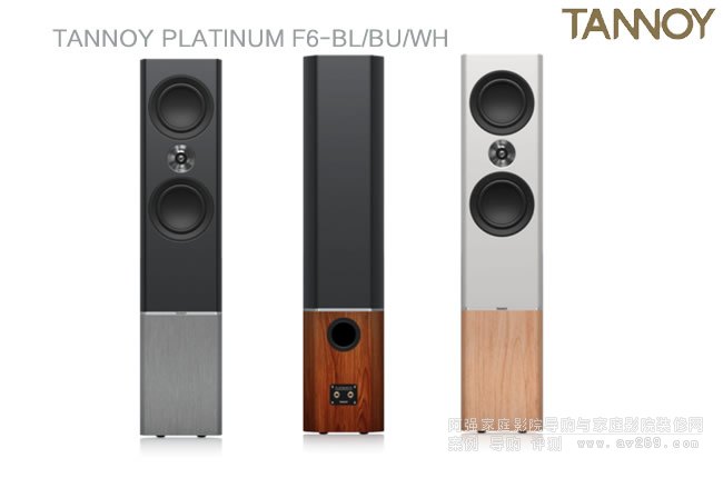 KTANNOY PLATINUM F6-BL/BU/WH