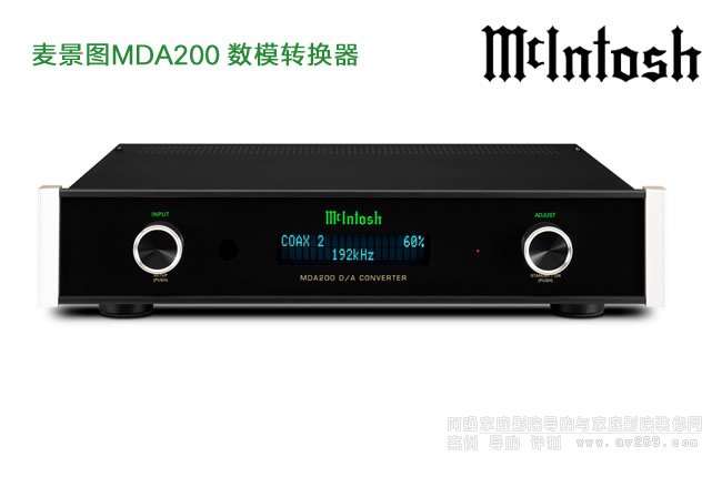 McIntosh MDA200 D(sh)ģDQ