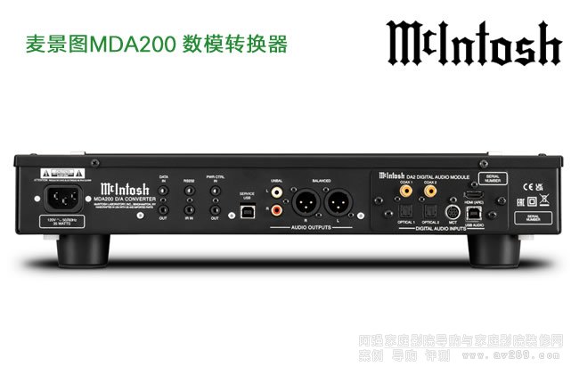 McIntosh MDA200 D(sh)ģDQ