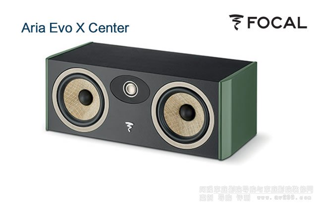 FOCAL Aria Evo X Center