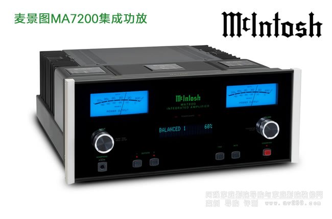 DMcIntosh MA7200 wϲŽB