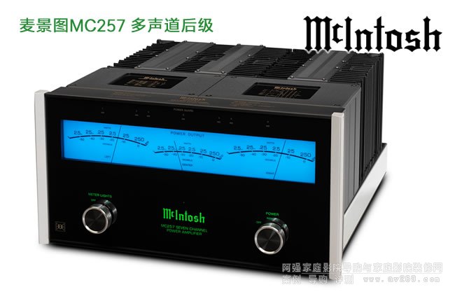 DMcIntosh MC257 (j)