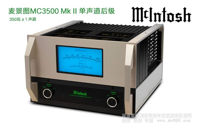 DMcIntosh MC3500 MkII󼉽B