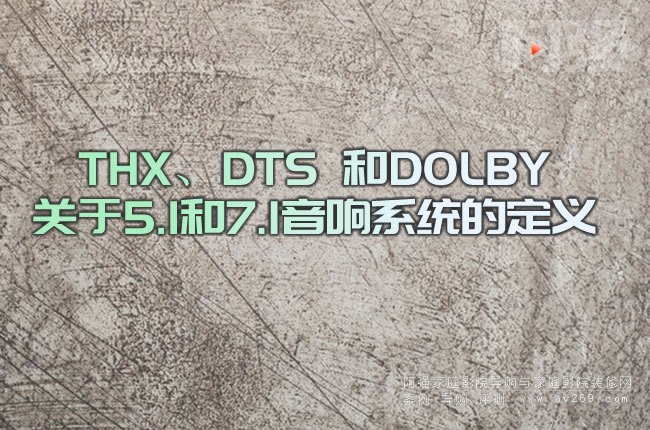 THXDTS DOLBYP(gun)5.17.1ϵy(tng)Ķx