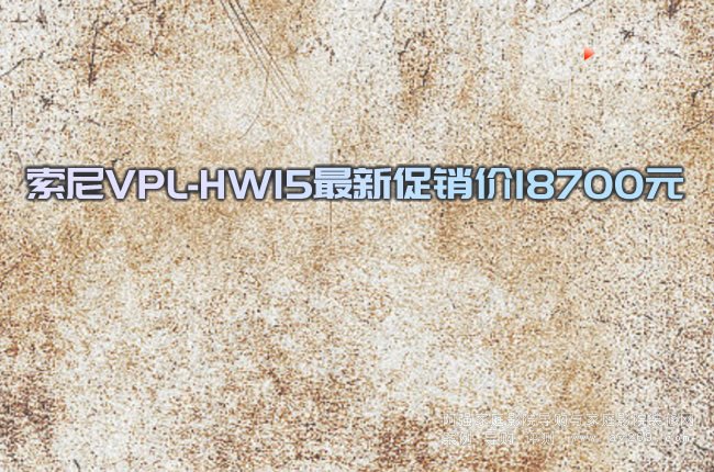 VPL-HW15´Nr18700Ԫ