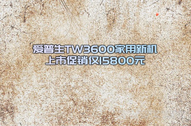 (i)TW3600C(j)дNH15800Ԫ