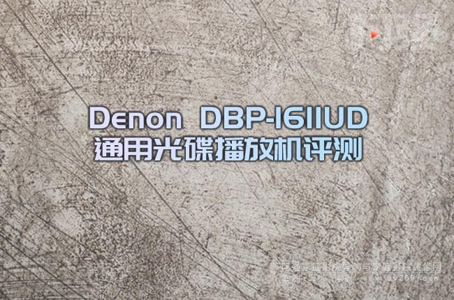 Denon DBP-1611UDͨùřC(j)uy