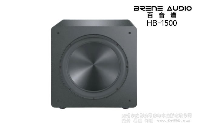 VBrene HB-1500ص