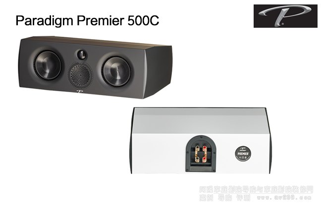 Premier 500CB