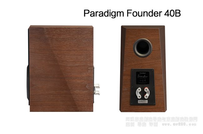 Paradigm Founder 40BFounder40B