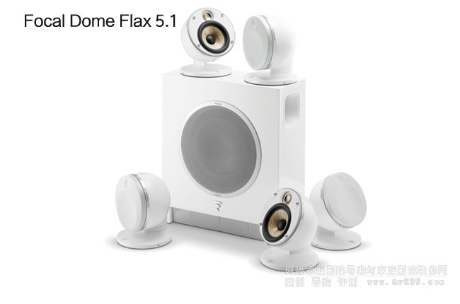 Focal Dome Flax 5.1l(wi)