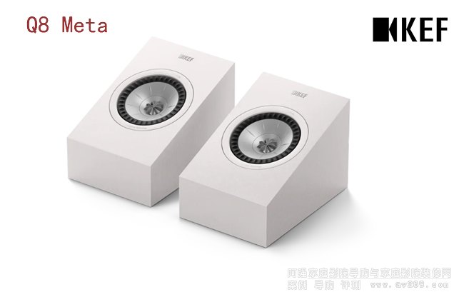 KEF Q8 Metaűȫ