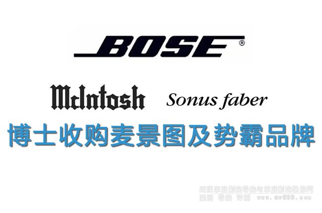 BoseُMcIntoshSonus FaberƷ