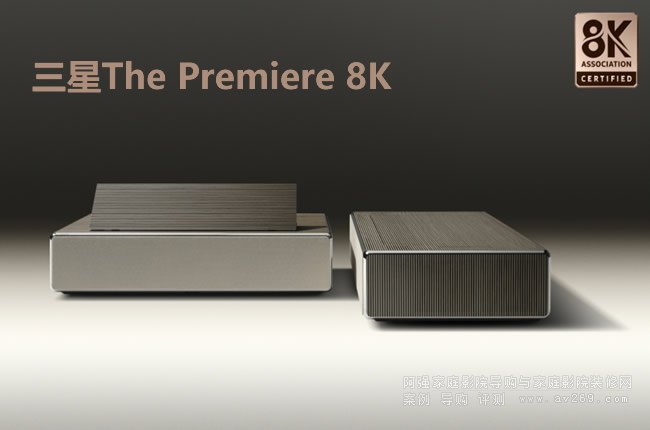 8KͶӰCThe Premiere 8K׿@8Kf(xi)J(rn)ͶӰx