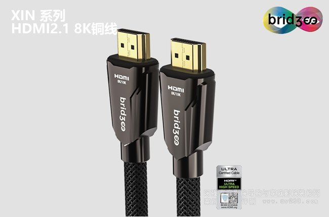XINϵ8K HDMI~