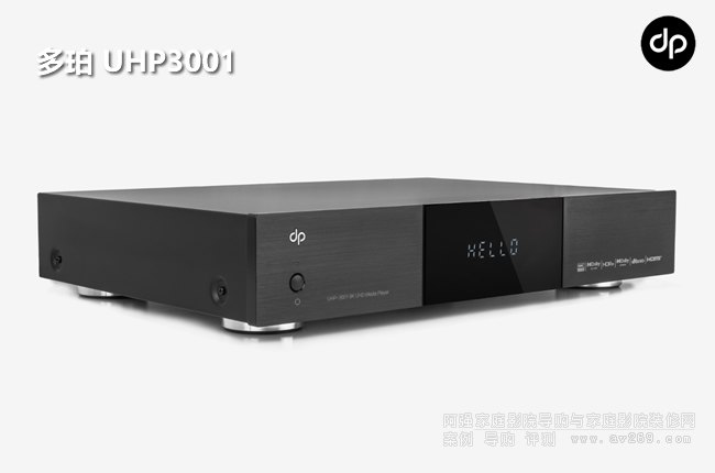 多珀UHP3001 8KUHD高端媒體播放器介紹