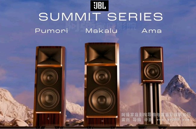 JBL SummitϵAmaPumoriMakalul(f)p|(zh)cˇg(sh)OӋ
