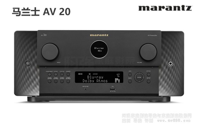 Marantz AV20,RmʿAV20ͥӰԺǰ13.4ͨǰ̎B